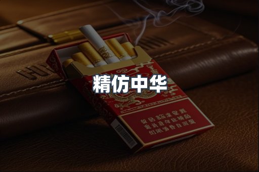 云霄香烟批发